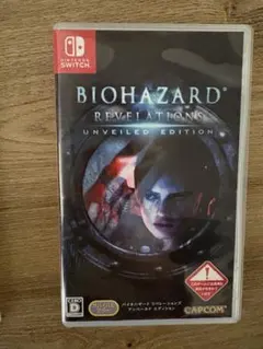 バイオハザードリベレーションズ NintendoSwitch版