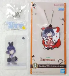 学マス　GiGO　秦谷 美鈴　ラバーチャーム　お名前チャーム　クリアカード