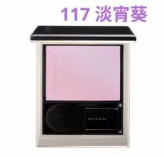 新品未使ブラーリング カラー ブラッシュ 117 淡宵葵 SUQQU ブラーリング カラー ブラッシュ 117 淡宵葵 - メルカリ