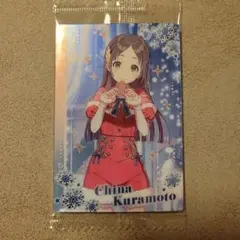 Item thumbnail for item ab021f3d-3092-4d00-9091-1b8df84ced6f