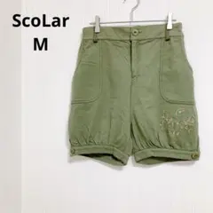 スカラー　刺繍入り バルーン ショートパンツ カーキ 可愛い コットン Mのサムネイル