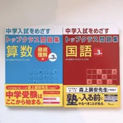 2026年最新】絶版参考書の人気アイテム - メルカリ