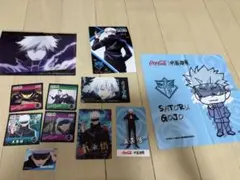 呪術廻戦 五条悟セット