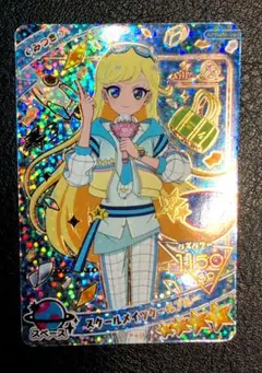 アイプリミラクルカード　リング４弾　みつきスクールメイツ