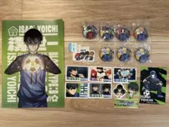 ブルーロック グッズ 潔世一多め