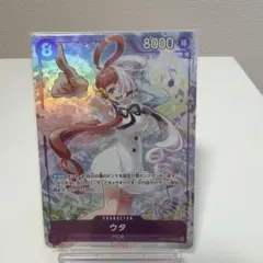 ウタ　プレミアムカードコレクション　OP02ー120 パラレル　プロモ