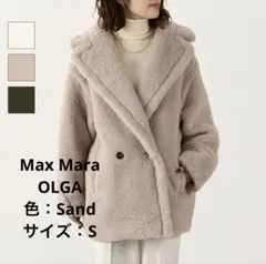 2025年最新】テディベアコート ショートの人気アイテム - メルカリ