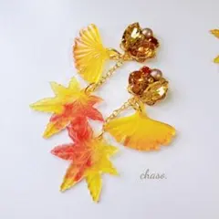 【秋】紅葉 楓×イチョウ 一番短い グラデーション♡ピアスorイヤリング
