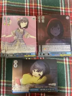 プロセカ ヴァイスシュヴァルツ 東雲絵名 まとめ売り