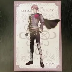 アイナナ　虎於　ポストカード　クリアカード　ムビナナ