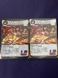 ふかひれ祭り様 リクエスト 3点 まとめ商品