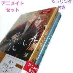 Item thumbnail for item 5dfd42c7-79b4-4b42-ae9a-9da7cf1521e2