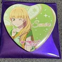 ラブライブ！スーパースター!! 平安名すみれ ハート缶バッジのサムネイル
