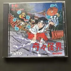 激レア MSX 狂った果実 Takeru版 動作確認 純正説明書付き - メルカリ