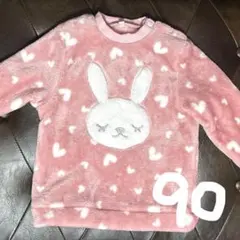 もこもこトレーナー　90 【超美品】