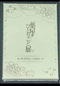 うらたぬき たぬわん Flower メッセージカード - メルカリ