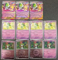 ラルトスミラー サーナイトex メガドリームex キルリア