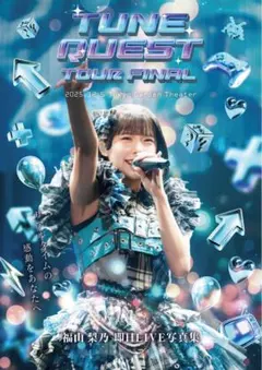 100冊限定ナンバリング付き】村川緋杏 即日LIVE写真集 - メルカリ
