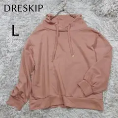 DRESKIP ドレッスキップ パーカー L くすみピンク 長袖