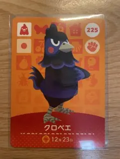 クロベエ　あつ森・あつまれどうぶつの森・アミーボ・amiiboカード