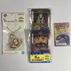 ヒロアカ 一番くじまとめ売りカードキーホルダー アクリルチャーム ミラーカード