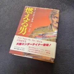 2025年最新】A・J・クィネルの人気アイテム - メルカリ