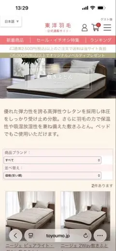 <限界価格>Kingsdown クイーン　ベッド ホワイト タフトレザー調 限界価格>Kingsdown クイーン ベッド ホワイト タフトレザー調 - メルカリ