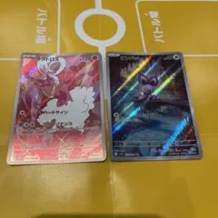 JJJ様 リクエスト 9点 まとめ商品