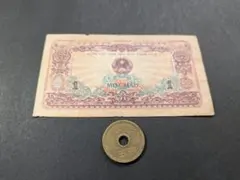 極美品 南ベトナム 1956年 鳳凰の図 5ドン - メルカリ