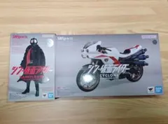 S.H.Figuartsシン仮面ライダー2点セット