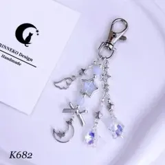[K682] ビーズキーホルダー ビーズストラップ バッグチャーム 星 月
