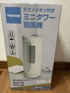 アントレックス MIDI イオニックブリーズ 空気清浄機 - メルカリ
