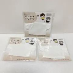 セリア　ぬいぐるみ用　Tシャツ　白　3点セット　ホワイトのサムネイル