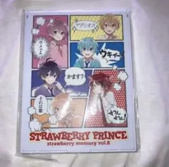 すとぷり すとめも8 ミラー