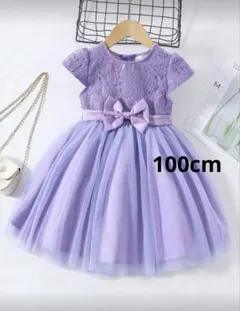 キッズドレス　子供　紫　発表会　結婚式