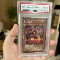 2026年最新】ウリア psa10の人気アイテム - メルカリ