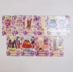 アイカツ！ セクシータイプ 10枚セット