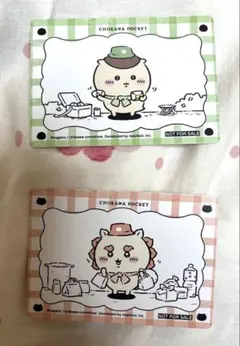 Item thumbnail for item 0eb6f51b-cfb1-490f-94cf-68a7442100a3