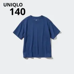 ユニクロ　UNIQLO エアリズムコットンクルーネックTシャツ　半袖　140