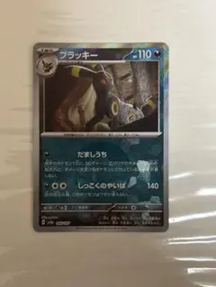 2026年最新】テラスタルフェス ブラッキー モンスターボールの人気