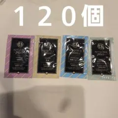 Reviessence Plus リバイセンスプラス 120袋 日本製　無香料のサムネイル