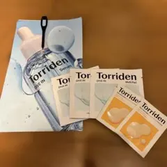 トライアルセット