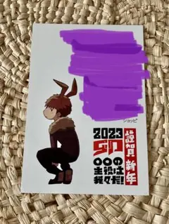 2025年最新】シャオロン 年賀状の人気アイテム - メルカリ