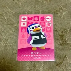 あつ森　どうぶつの森　あつまれどうぶつの森　amiiboカード　ホッケー　043