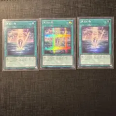 遊戯王 EU版 青き眼の光臨 開封済み1セット - メルカリ
