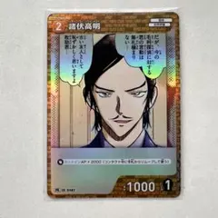 2026年最新】諸伏高明 プロモ キラの人気アイテム - メルカリ