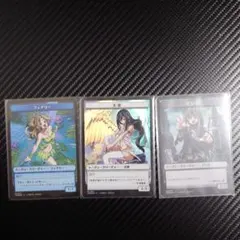 MTG すべての人類を破壊する。それらは再生できない。 トークン3枚