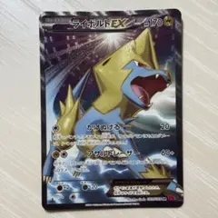 ライボルトEX SR XY4 ファントムゲート 089/088 - メルカリ