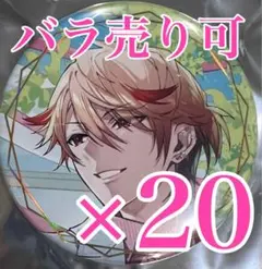 セラフ・ダズルガーデン　VOLTACTION 2周年 ランダム箔押し缶バッジ