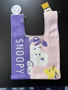 スヌーピー ミニトートバッグ　ニットバッグ　マチ付き